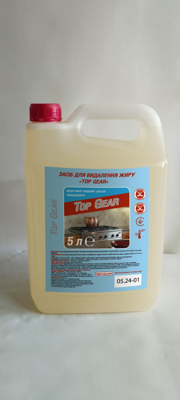 Засіб для видалення жиру «Top Gear» (5л)